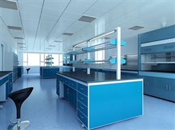 SICOLAB实验室规划设计与实验室装修设计的标准及常识